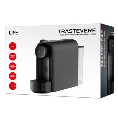 ΚΑΦΕΤΙΕΡΑ ΕΣΠΡΕΣΣΟ LIFE TRASTEVERE BLACK